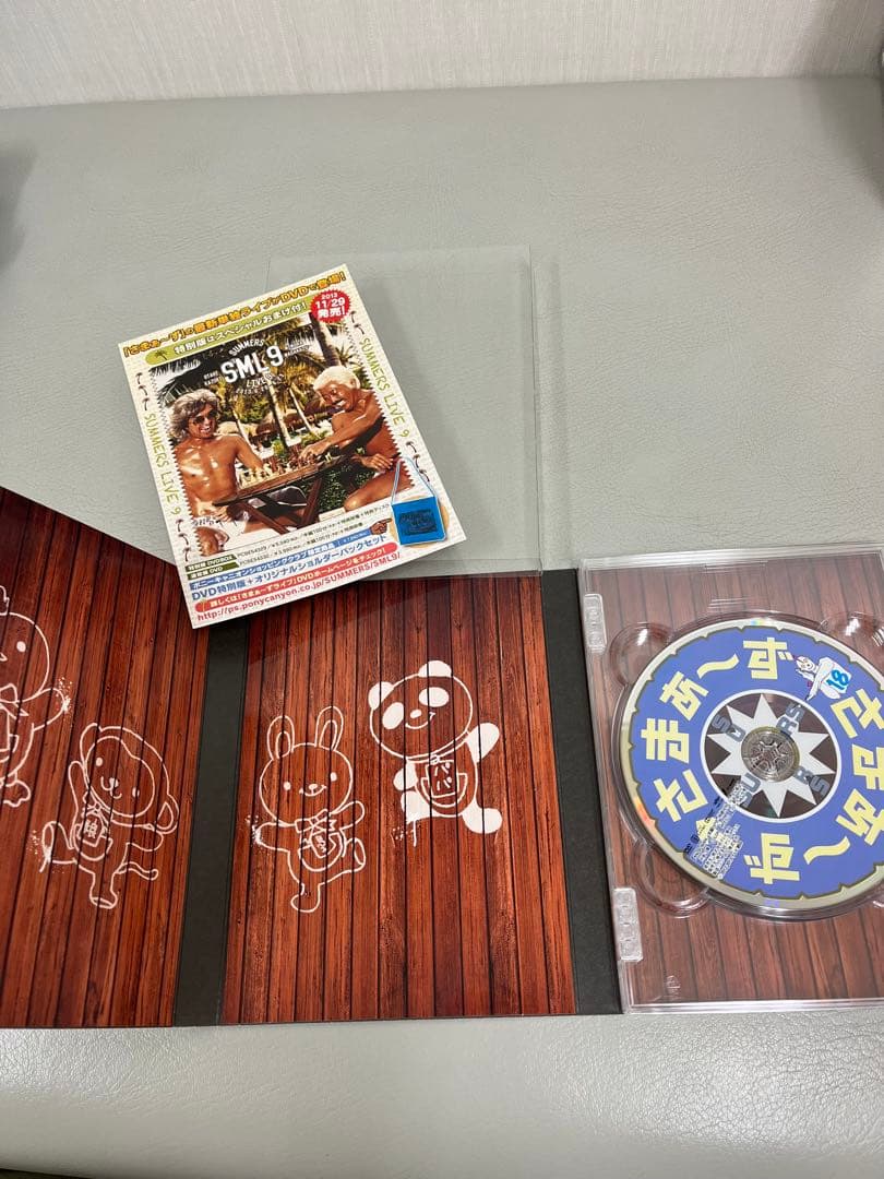 さまぁ〜ず×さまぁ〜ず　DVD 初回生産限定盤　vol.1〜21