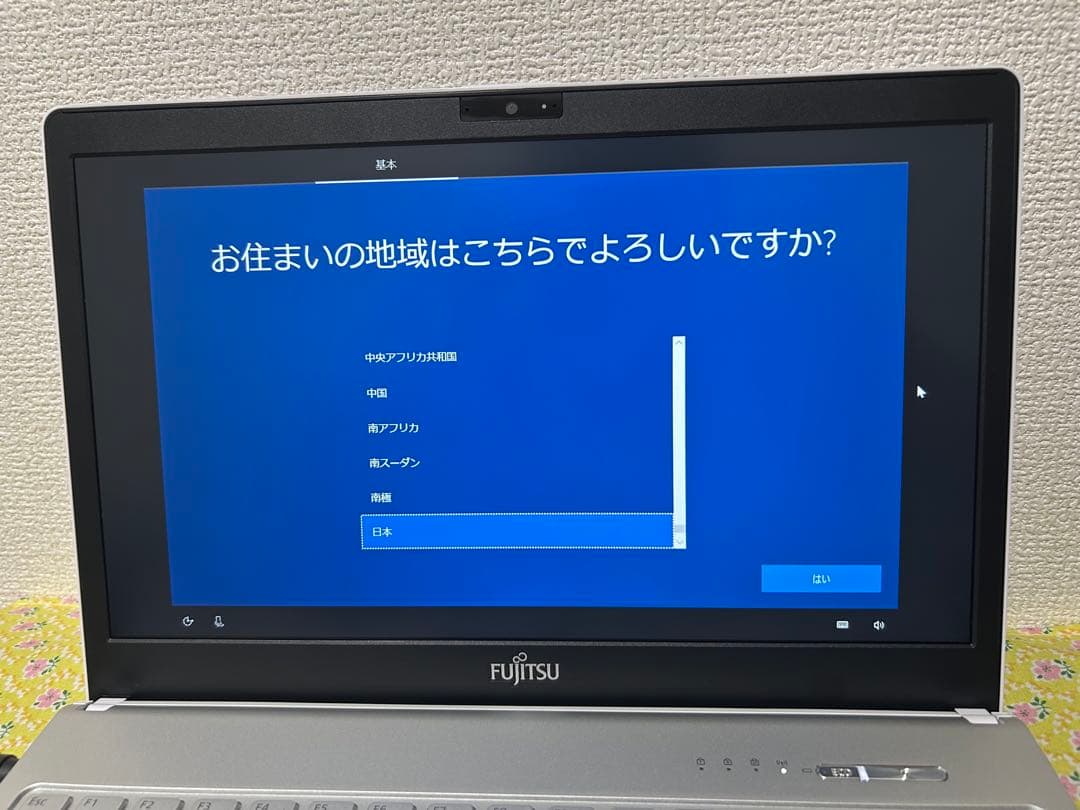 LIFEBOOK SH75/w DVDドライブあり