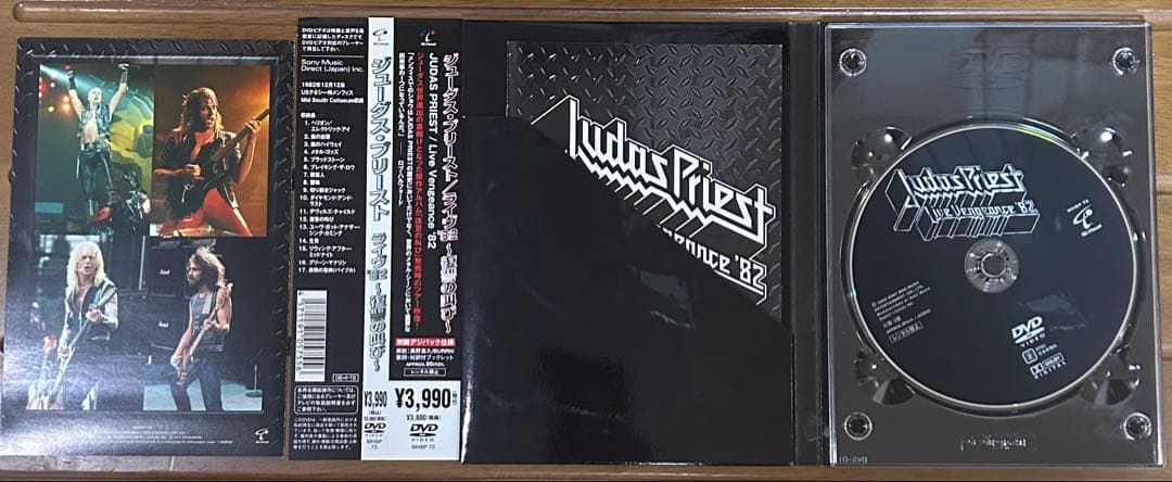 Judas Priestジューダス・プリーストDVDまとめ売り5枚セット - メルカリ