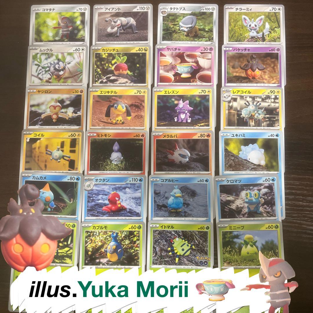 Yuka Morii先生イラスト ポケモンカード まとめ売り 森井ユカ 24種