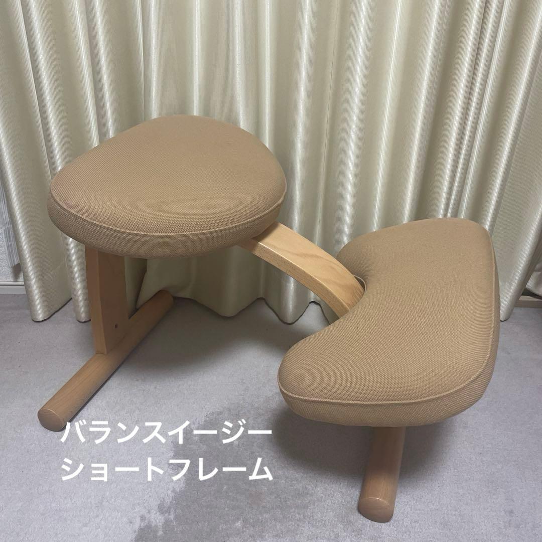 バランスイージー ショートフレーム ベージュ - メルカリ