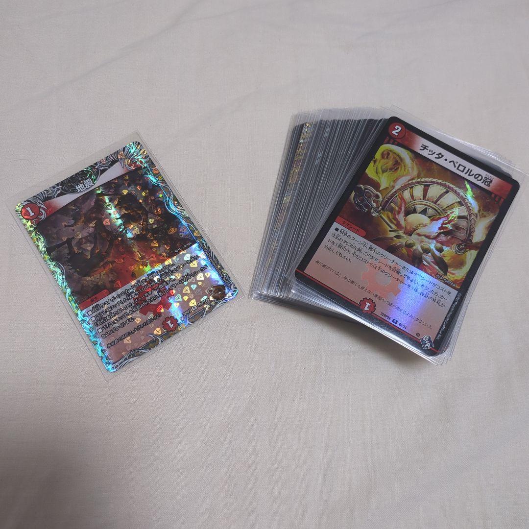 デュエルマスターズ デッキ 赤青マジック （非環境テンプレ） - メルカリ