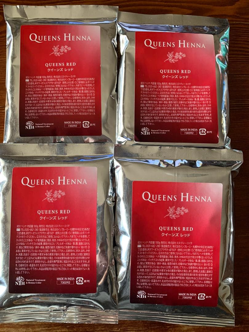 クイーンズヘナ レッド4袋セット L108932715 - カラーリング・白髪染め