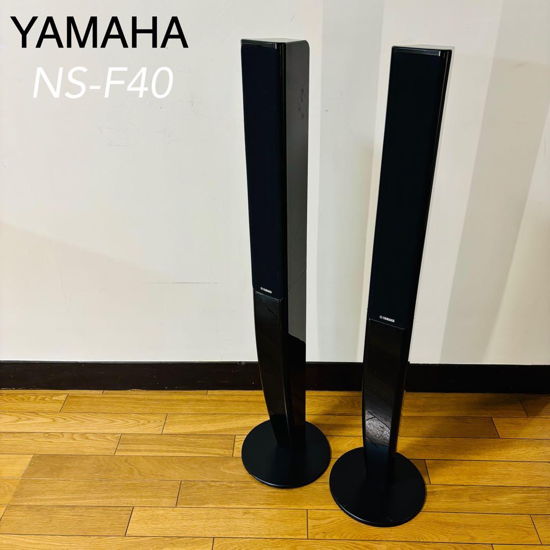 YAMAHAスリムタワースピーカー NS-F40 ブラック 2台セット - メルカリ