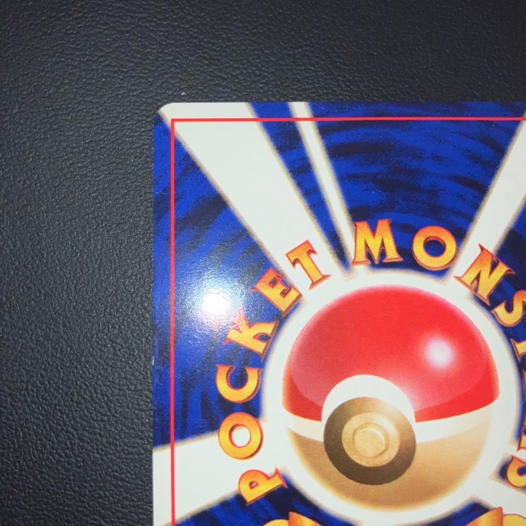 美品 旧裏 エリカのフシギバナ キラ 十字 - メルカリ