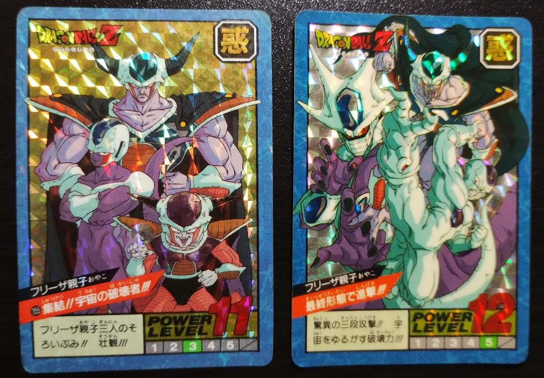 ドラゴンボール カードダス フリーザ親子 キラ（はがれ済み） - メルカリ