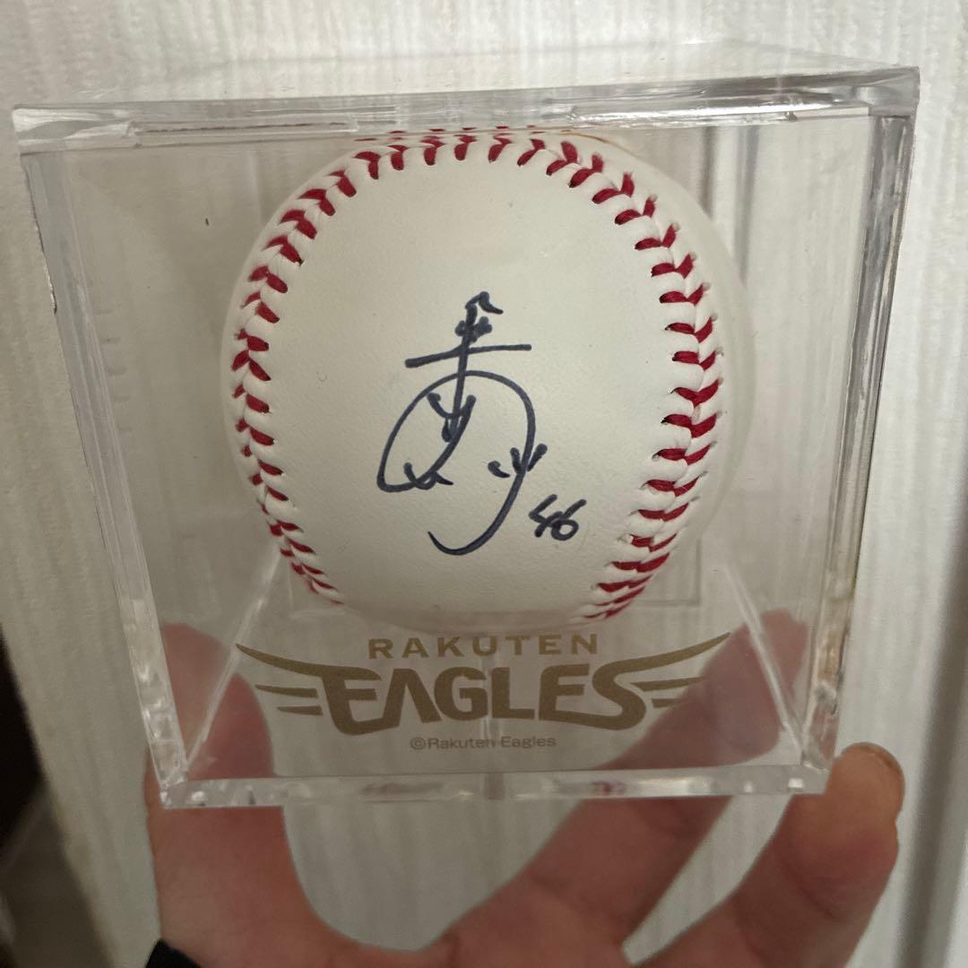 楽天イーグルス サインボール 藤平尚真選手 背番号46 - メルカリ