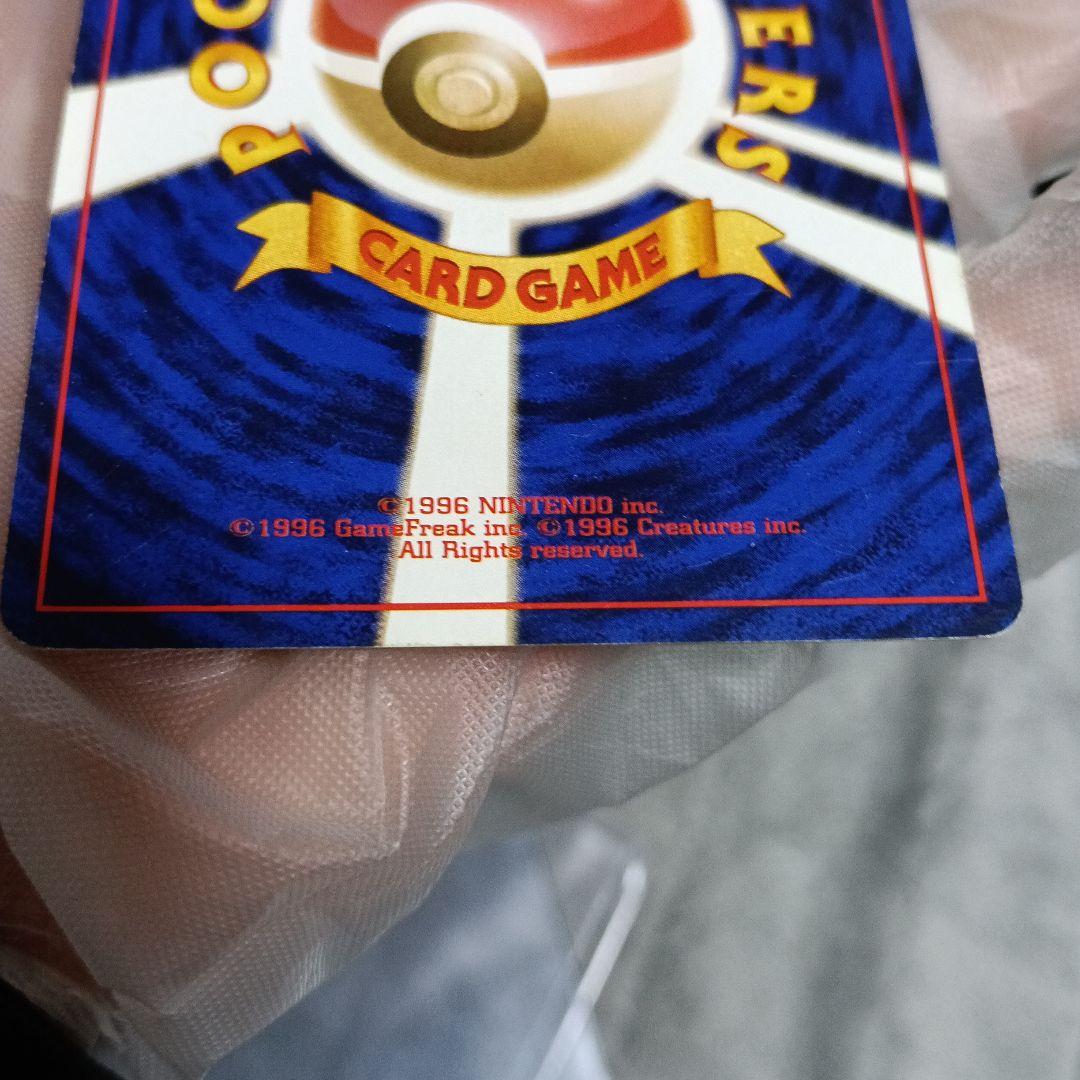 【未鑑定！良品！ゲンガ-．オムスタ−スリ-プ外しピカピカアップ鮮明画像あり！