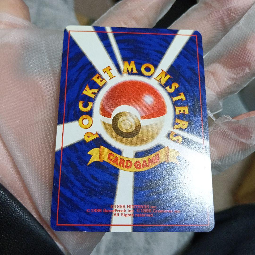 【未鑑定！良品！ゲンガ-．オムスタ−スリ-プ外しピカピカアップ鮮明画像あり！