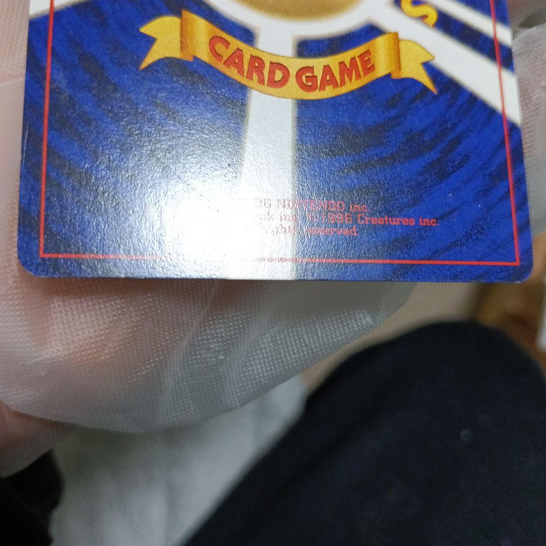 【未鑑定！良品！ゲンガ-．オムスタ−スリ-プ外しピカピカアップ鮮明画像あり！