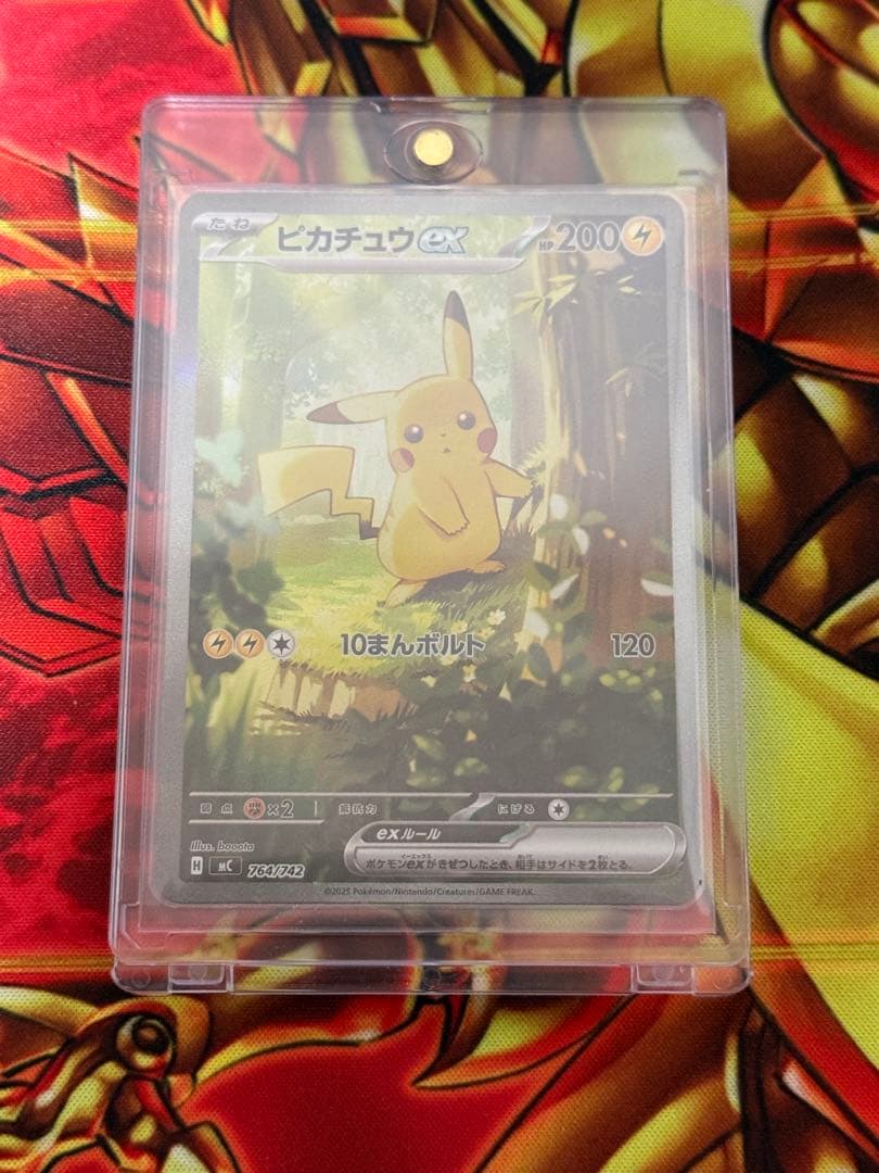 ポケモンカード ピカチュウex スタートデッキ100 SAR仕様 025 ミラー