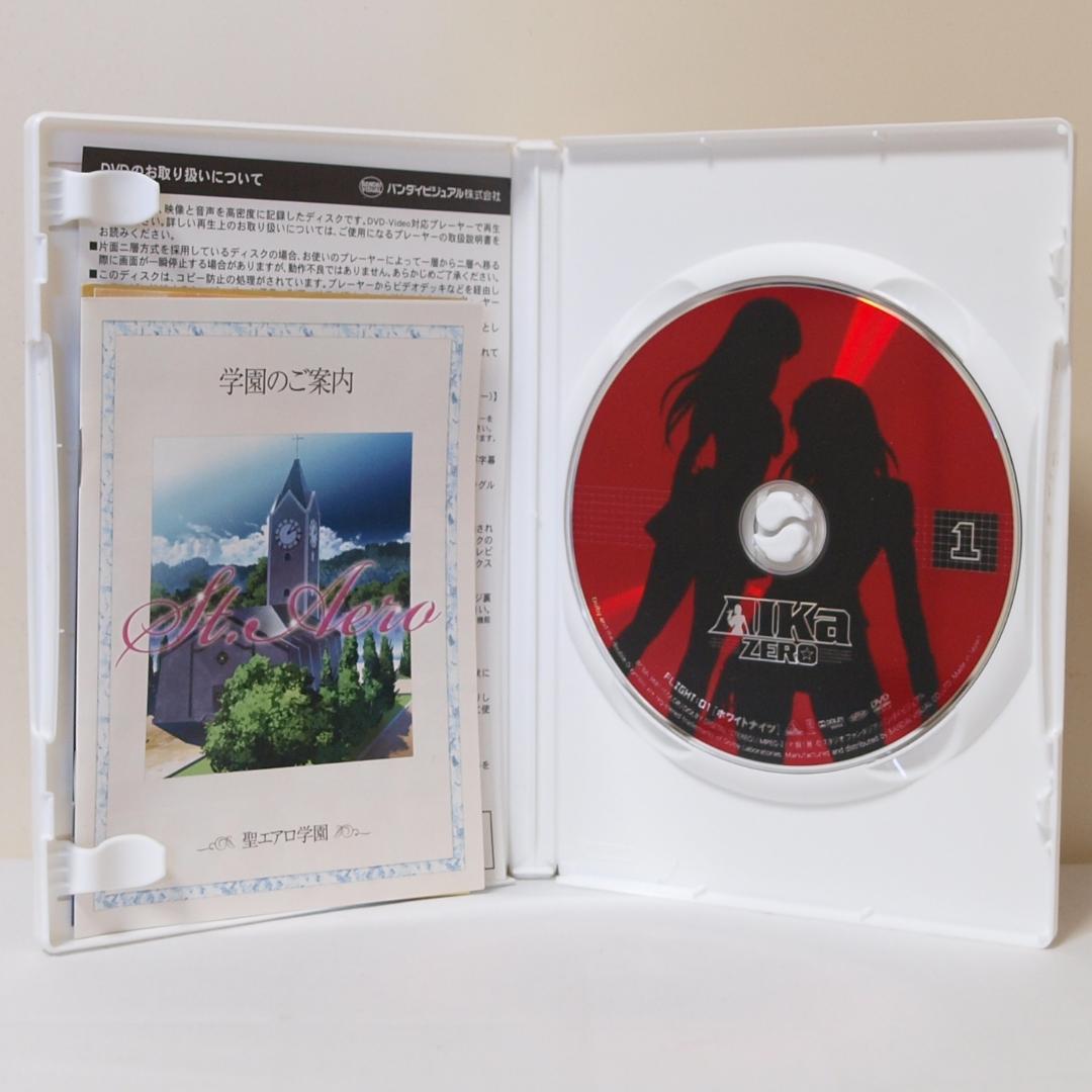 AIKa R-16 AIKa ZERO AIKa リマスターBOX 初回限定版