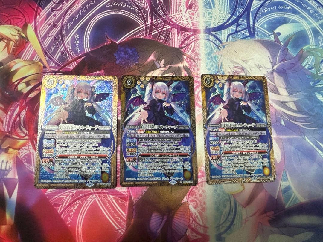 BSC40-X05［白黒幻奏］リオル・ティーダ X【SECRET】 3枚 - メルカリ