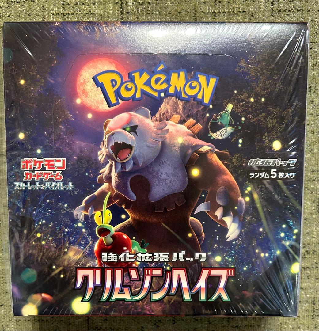ポケモンカード クリムゾンヘイズ シュリンク付き 未開封ボックス