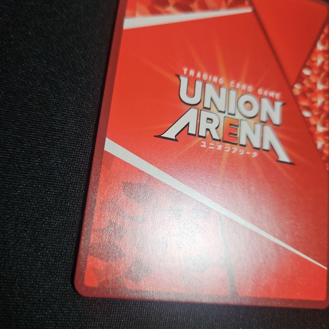 【美品】 黒咲芽亜 メア R★★ 星2 パラレル サイン Toloveる