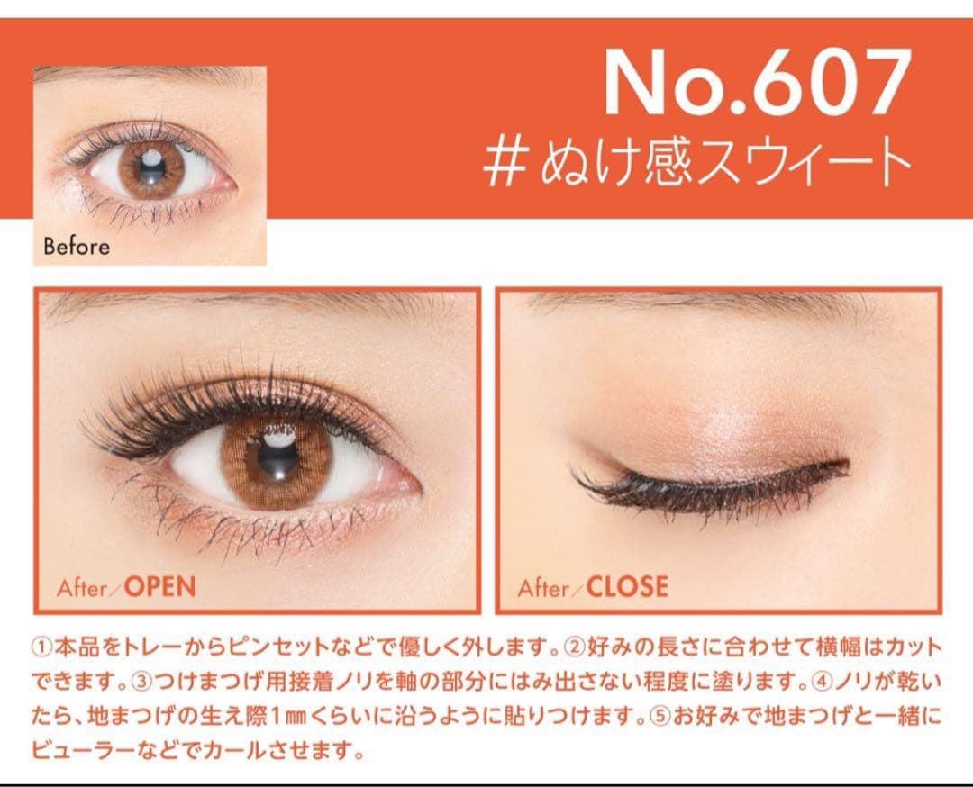 ♡エムティラボ様♡