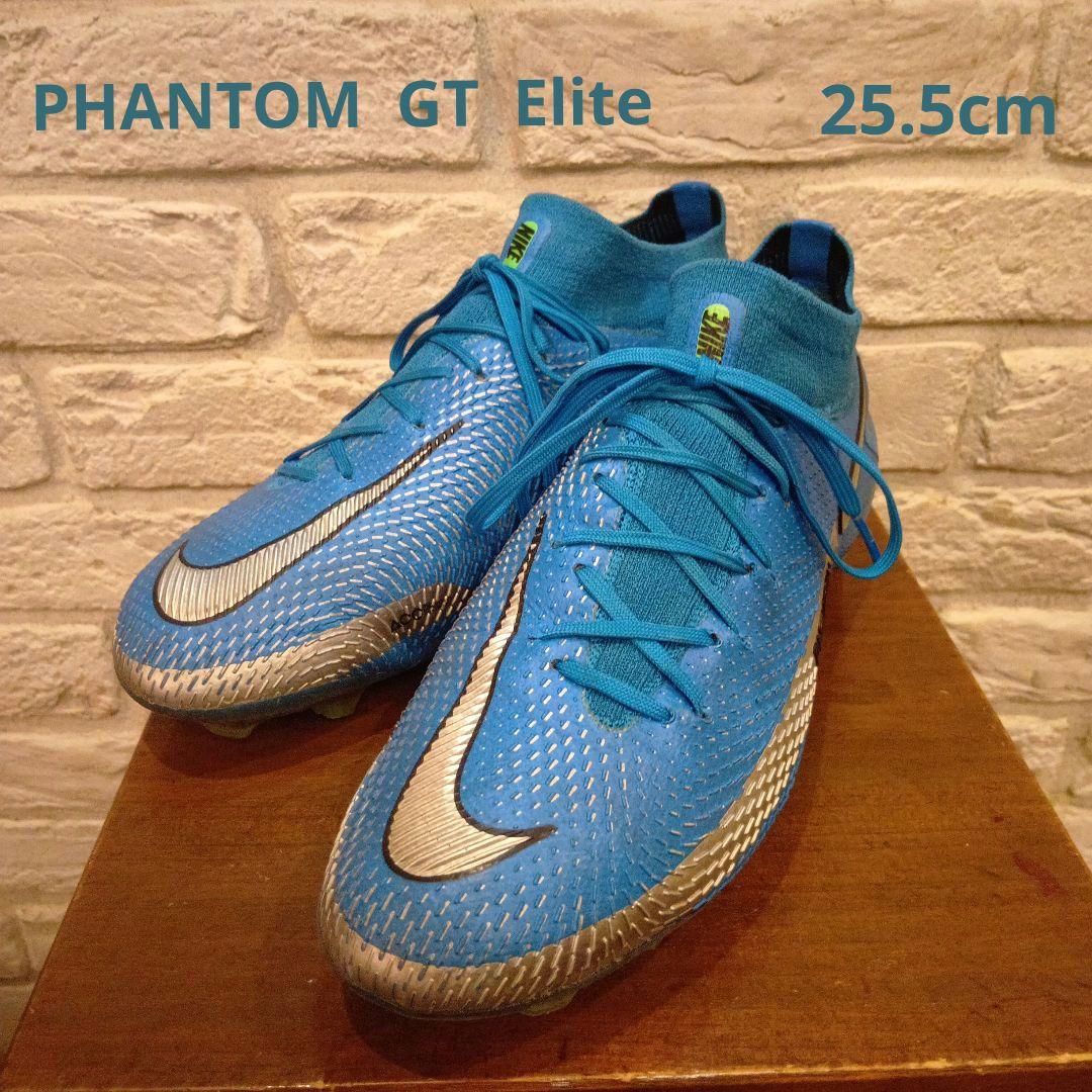 美品 ナイキ ファントム エリート 25.5cm サッカー スパイク - メルカリ