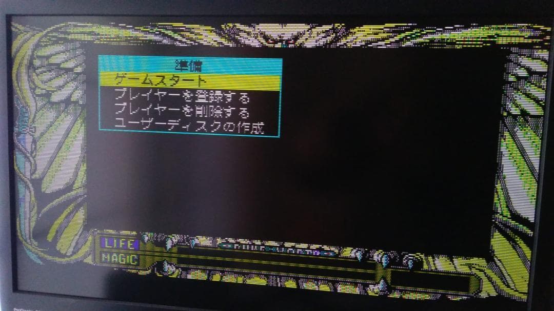 h*2様 NEC PC-8801FR 本体 フルメンテナンス FDD OK 動作 - メルカリ