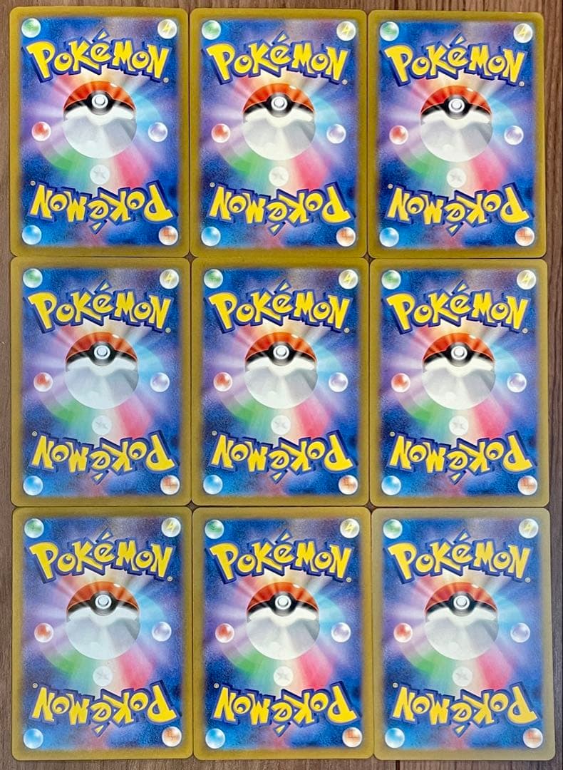 ポケモンカード 未来三銃士 SAR 各3枚 9枚セット まとめ売り - メルカリ