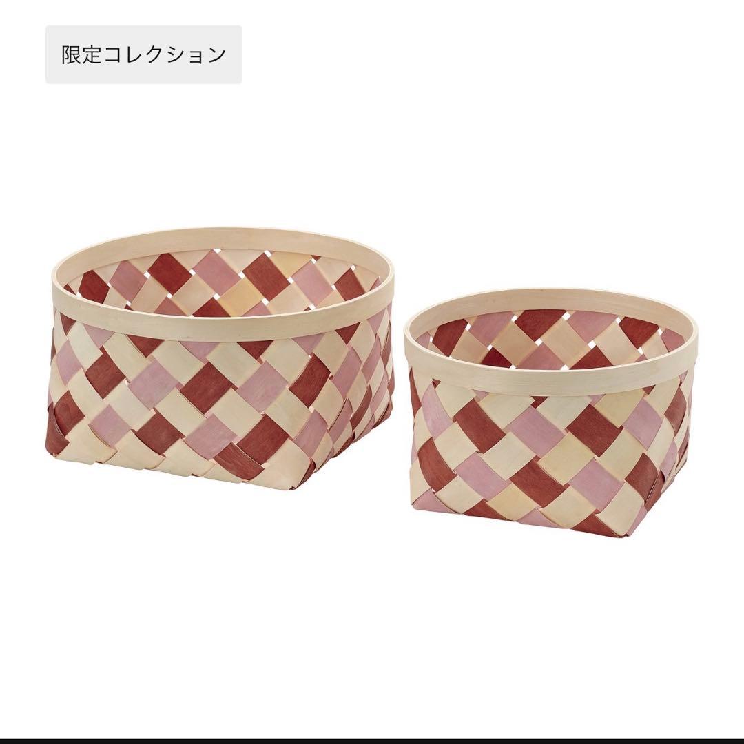 IKEA OMMJANGE オッミェンゲバスケット2点セット オレンジ/ピンク