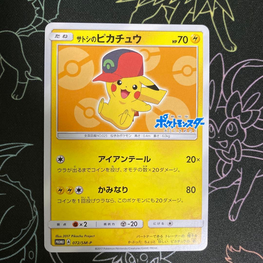 K*Y様 訳あり ポケモンカードゲーム BW パック 5枚入り