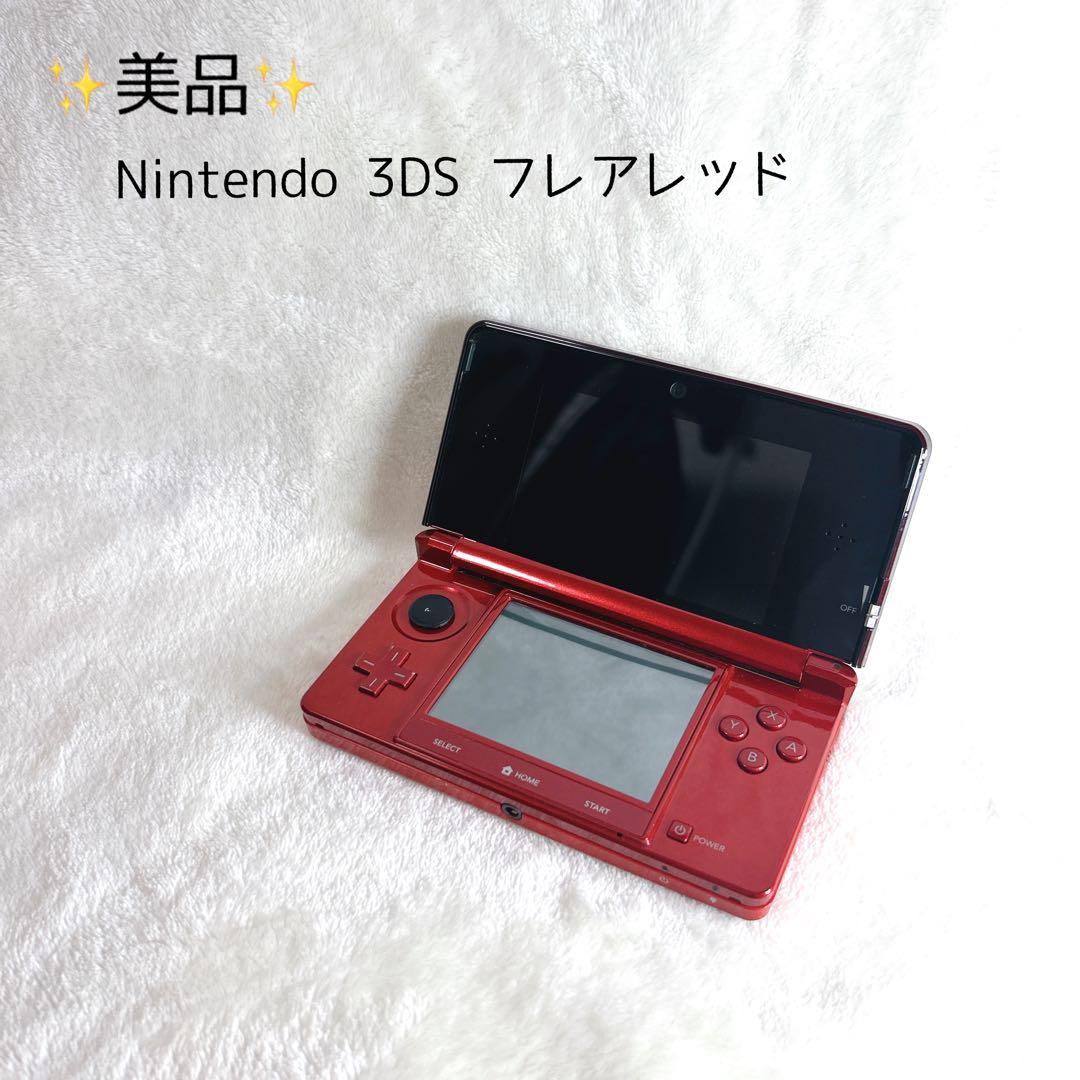 ✨美品✨ Nintendo 3DS フレアレッド レッド 本体 任天堂 - メルカリ