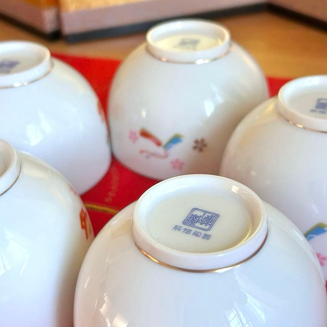 未使用品】美濃焼 庫山窯 桜雛煎茶揃 ひな祭り 湯飲み 5客セット