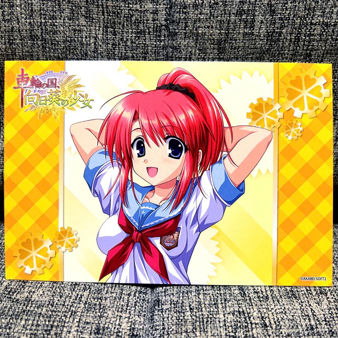 車輪の国、向日葵の少女 三ツ廣さち 限定 非売品 ランダム イラスト