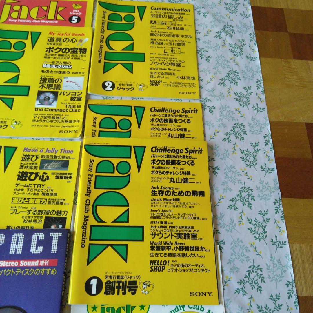 SONY ES Review・Jack 30冊まとめ売り。 - メルカリ