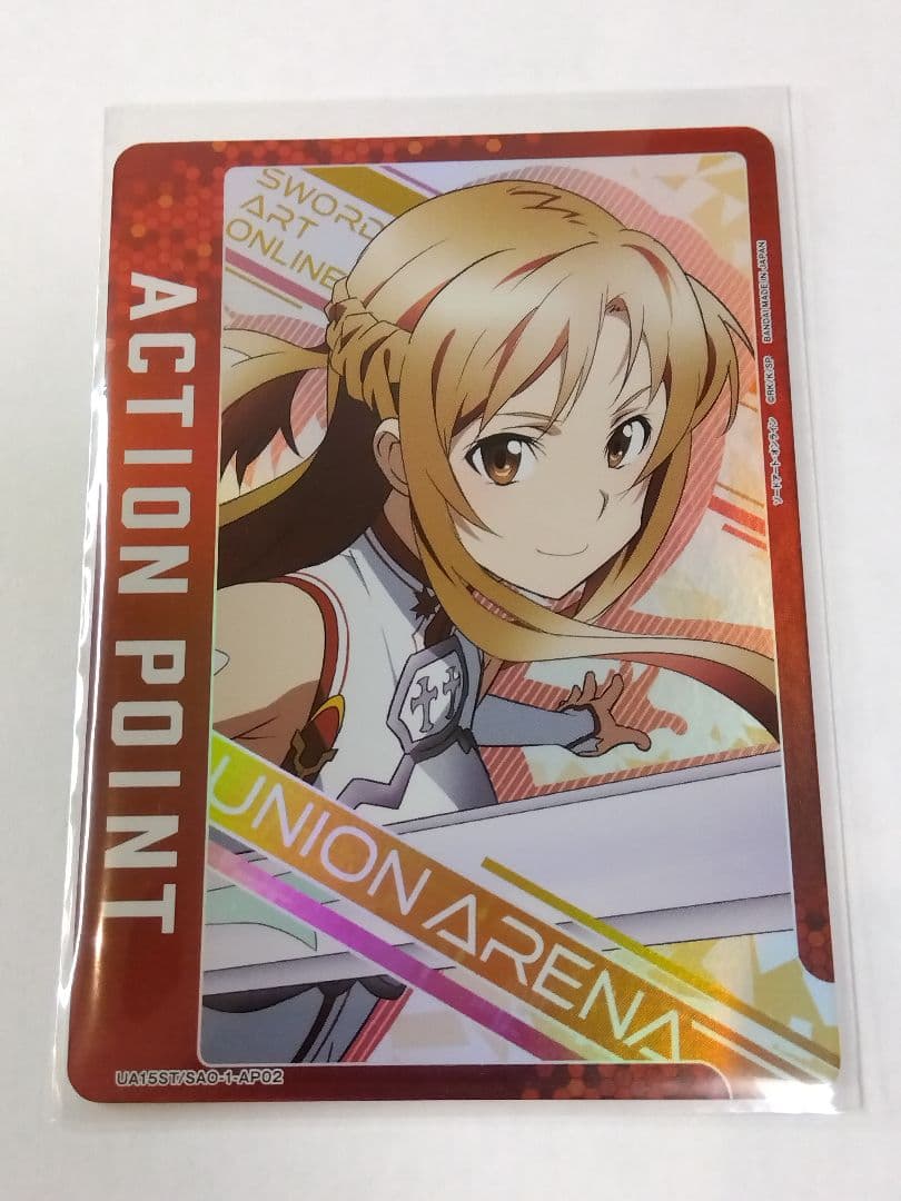 ユニオンアリーナ SAO「アクションポイント（アスナ）」《パラレル