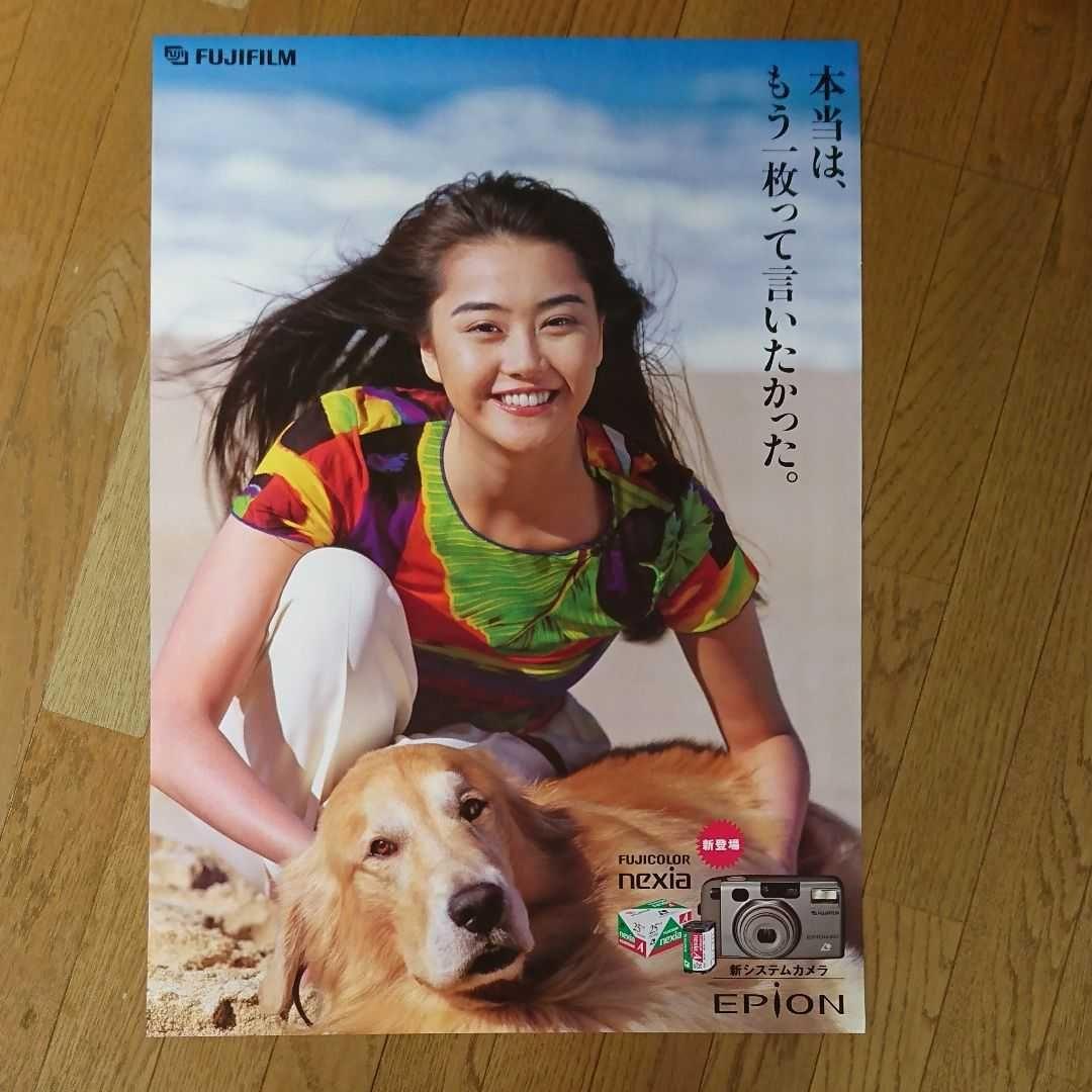 観月ありさ FUJICOLR ポスター15枚セット - メルカリ