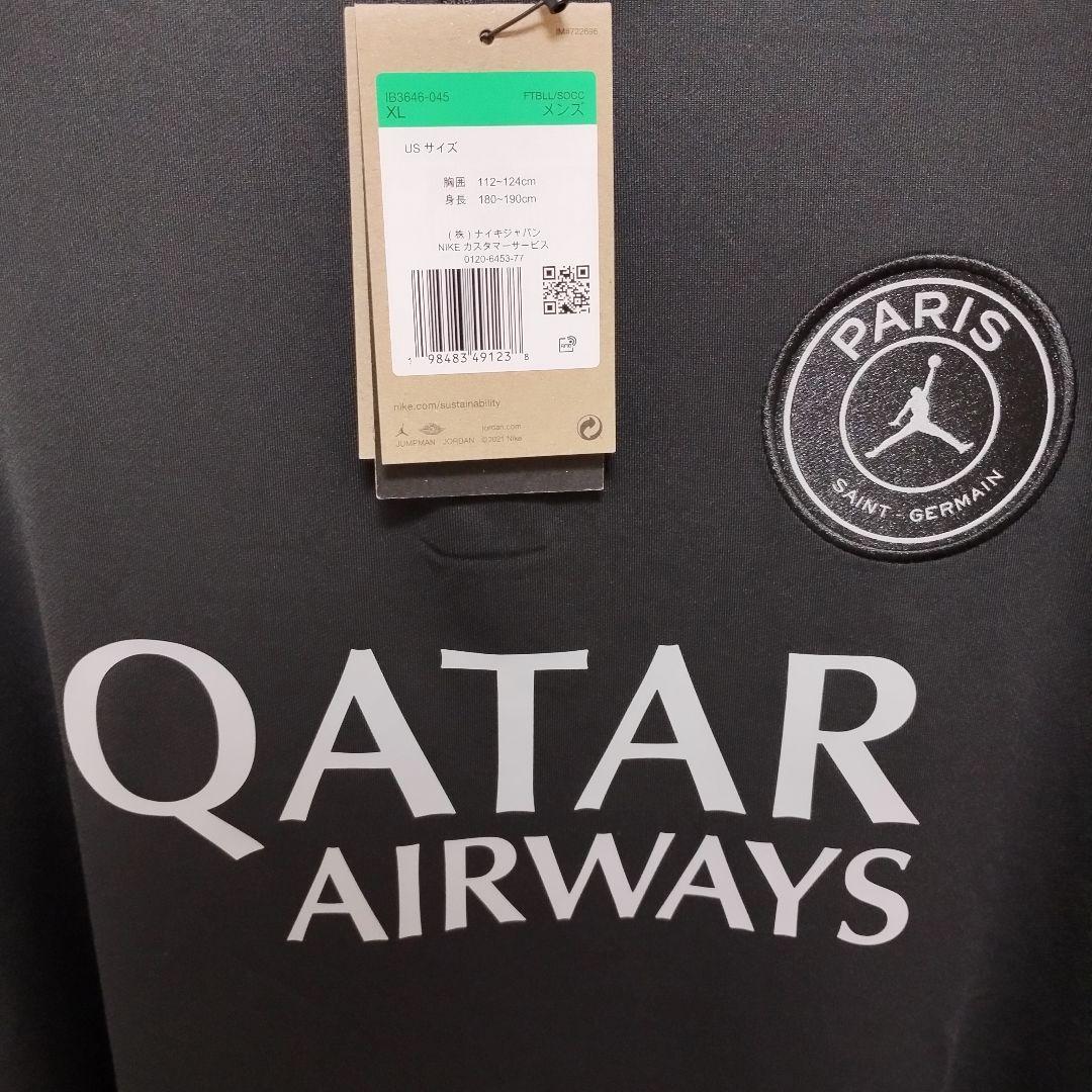 新品JORDANパリサンジェルマン PSGドリルトップ上下セット上XL下L