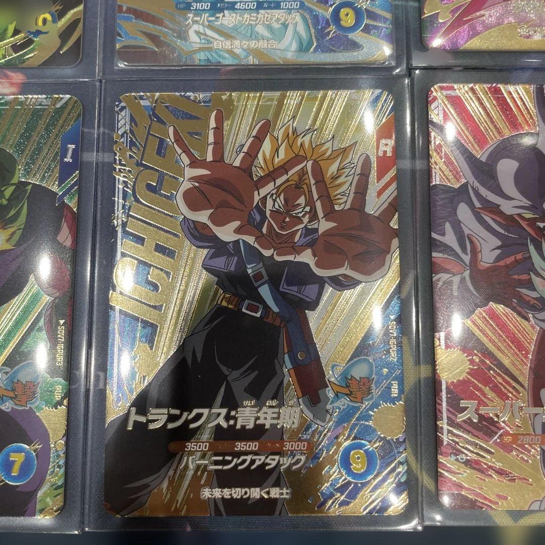 ドラゴンボールダイバーズ セット販売 - メルカリ