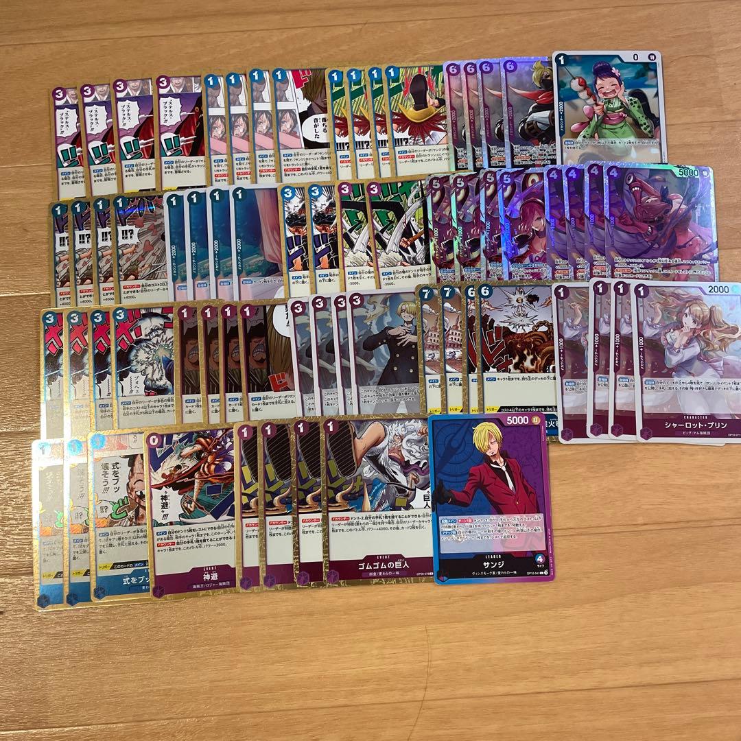 ワンピースカード青紫サンジ スタンダード優勝 本格構築デッキ