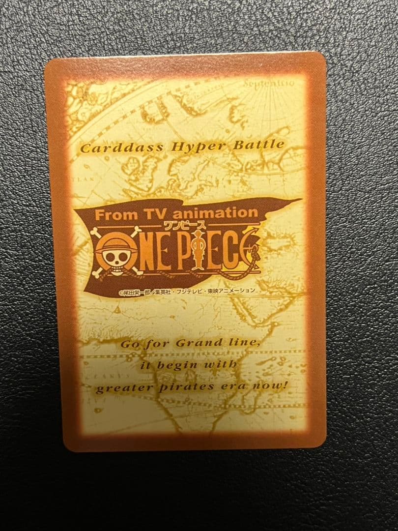 ルフィ ゴムゴムのブレット エラー品 カードダスハイパーバトル - メルカリ