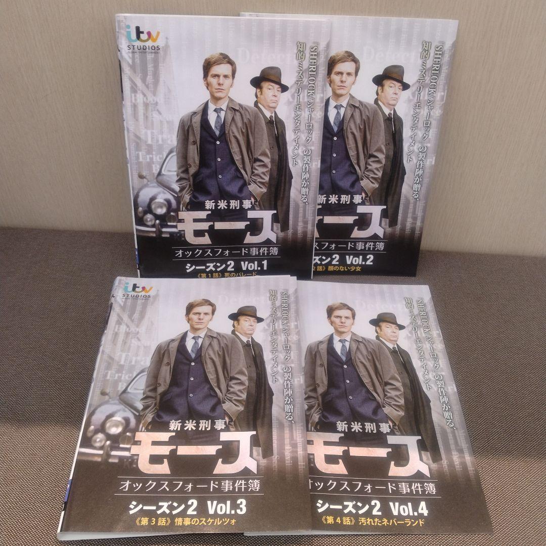 新米刑事モース DVD 全9巻 レンタル落ち