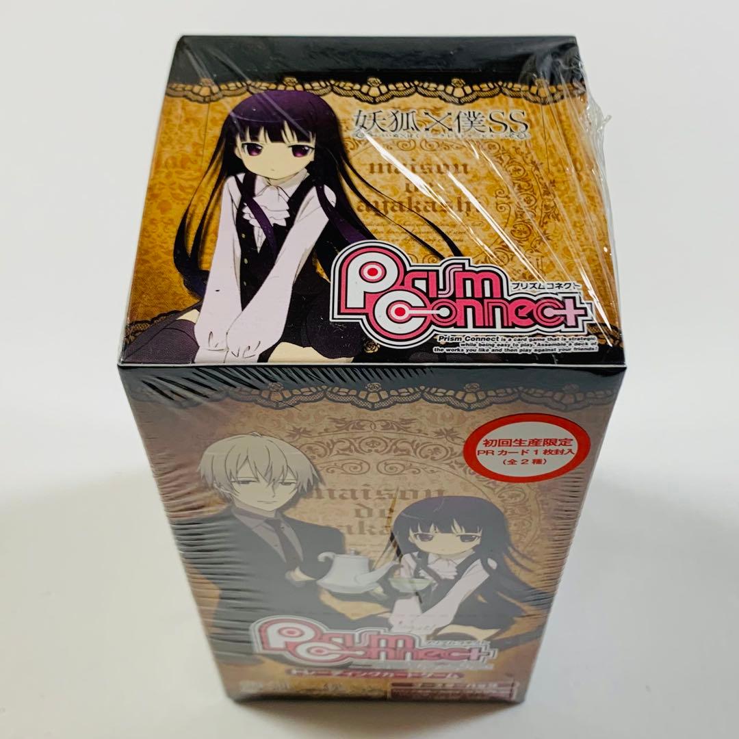 卸売 通販ゲーム・おもちゃ・グッズ - プリズムコネクト 妖狐×僕SS