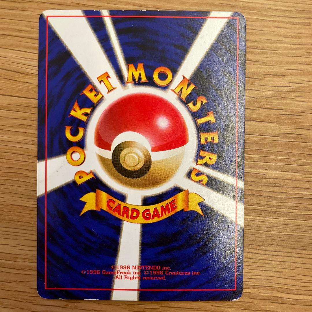 ポケモンカード ディグダ 旧裏 LV.8 HP30 No.050 - メルカリ