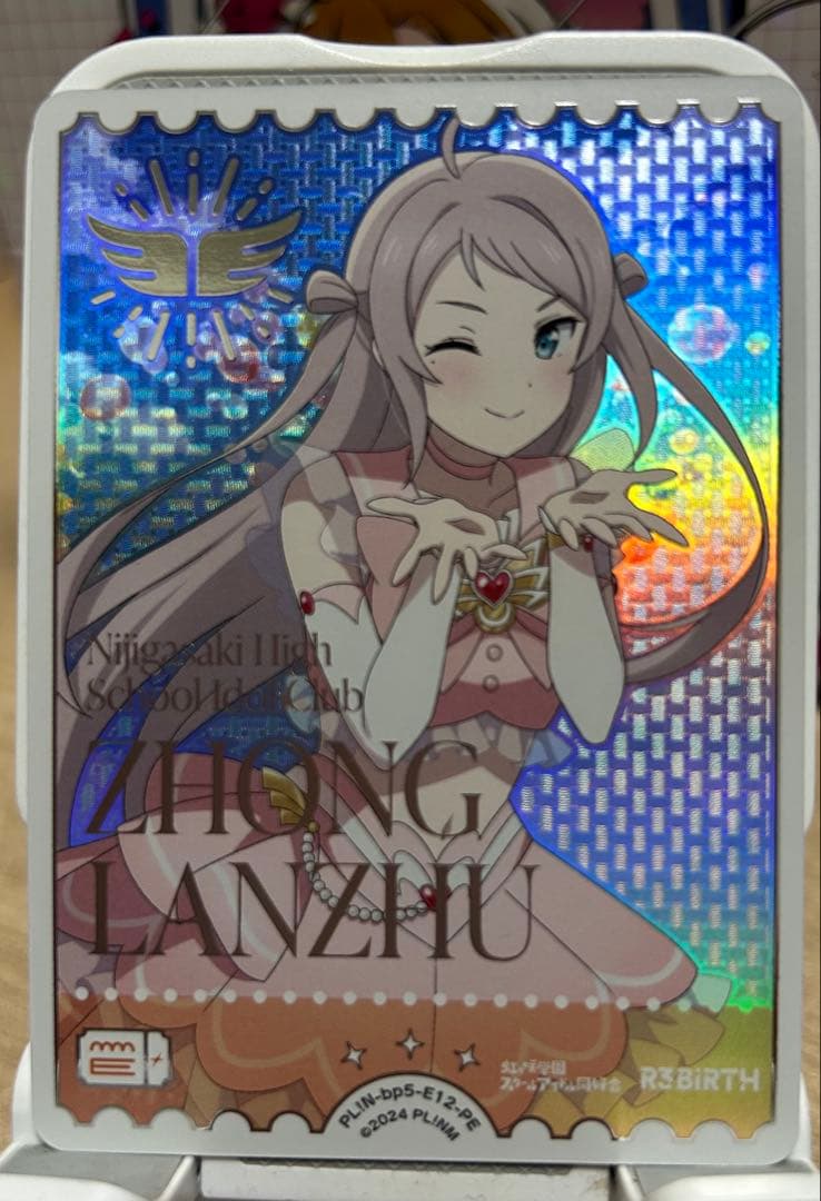 ラブライブ 鐘 嵐珠 3枚 - メルカリ