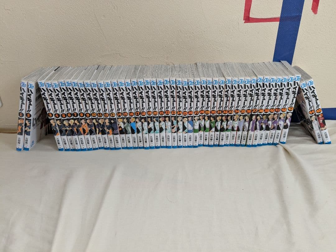 ハイキュー　全巻　45巻セット ハイキュー！！ コミック 全45巻セット | 古舘春一 |本 | 通販 | Amazon