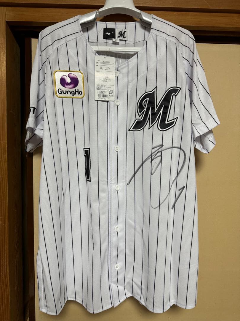 藤原恭大 直筆サイン ハイライト レプリカユニフォーム ホーム 千葉