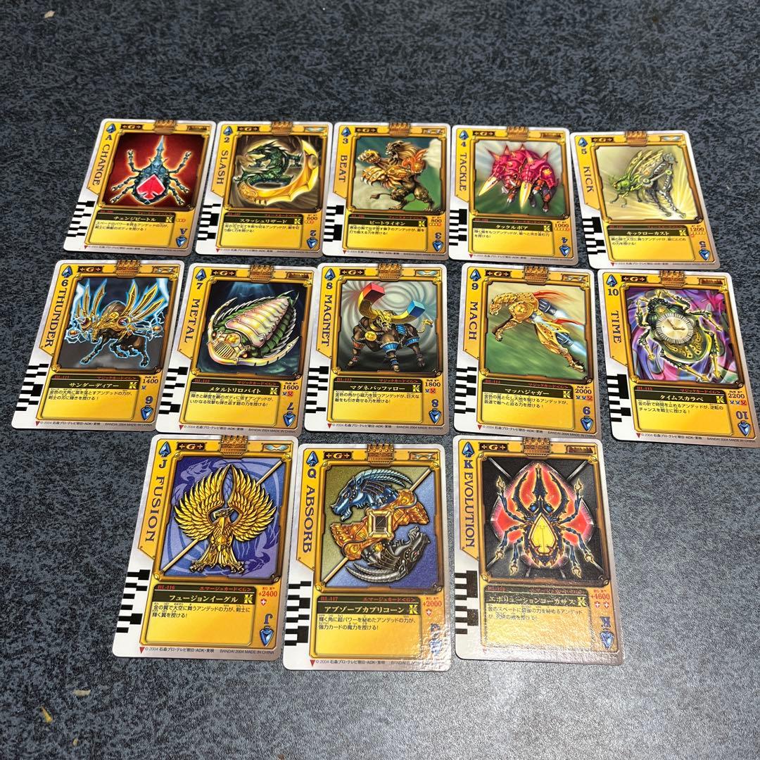 仮面ライダーブレイド DXラウズカード ギルドラウズカード13枚セット