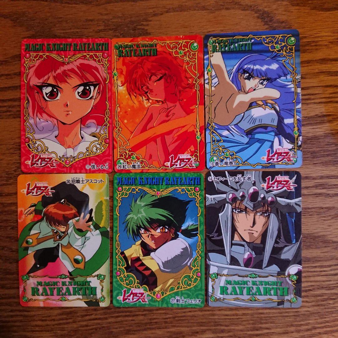 アマダ 魔法騎士レイアース カードダス - メルカリ