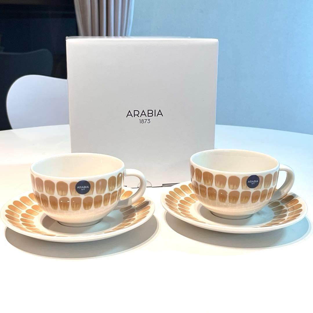 アラビア☆福袋 2026トゥオキオ ベージュ カップ プレート 44000円分