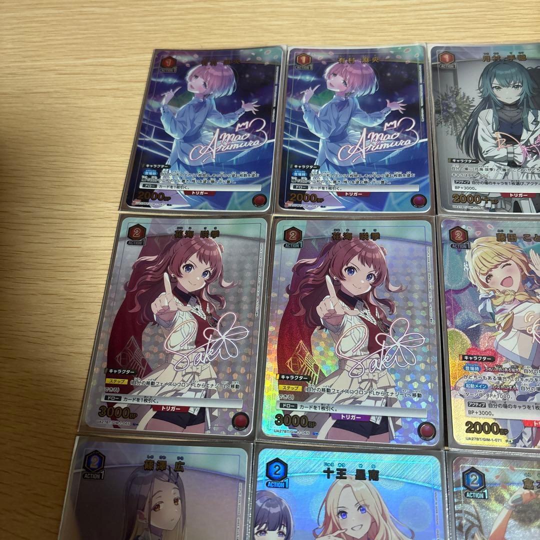 ユニオンアリーナ ユニアリ 学園アイドルマスター パラレル まとめ売り