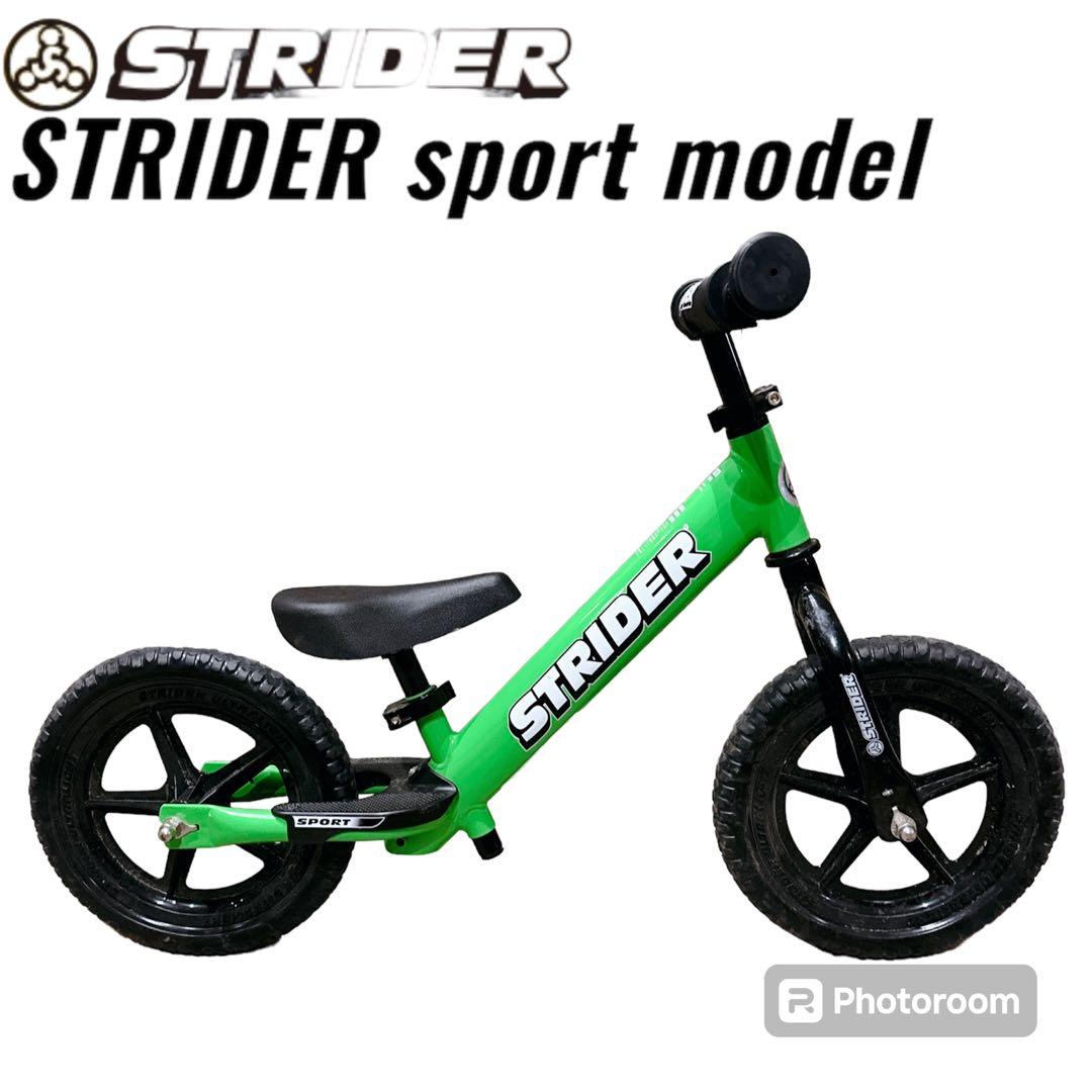 ストライダー グリーン