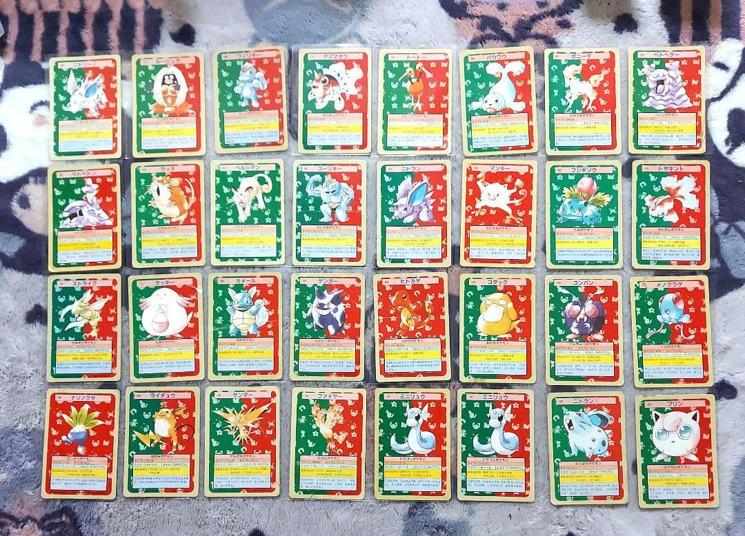トップサン カードダスまとめ ゲンガー他 - メルカリ