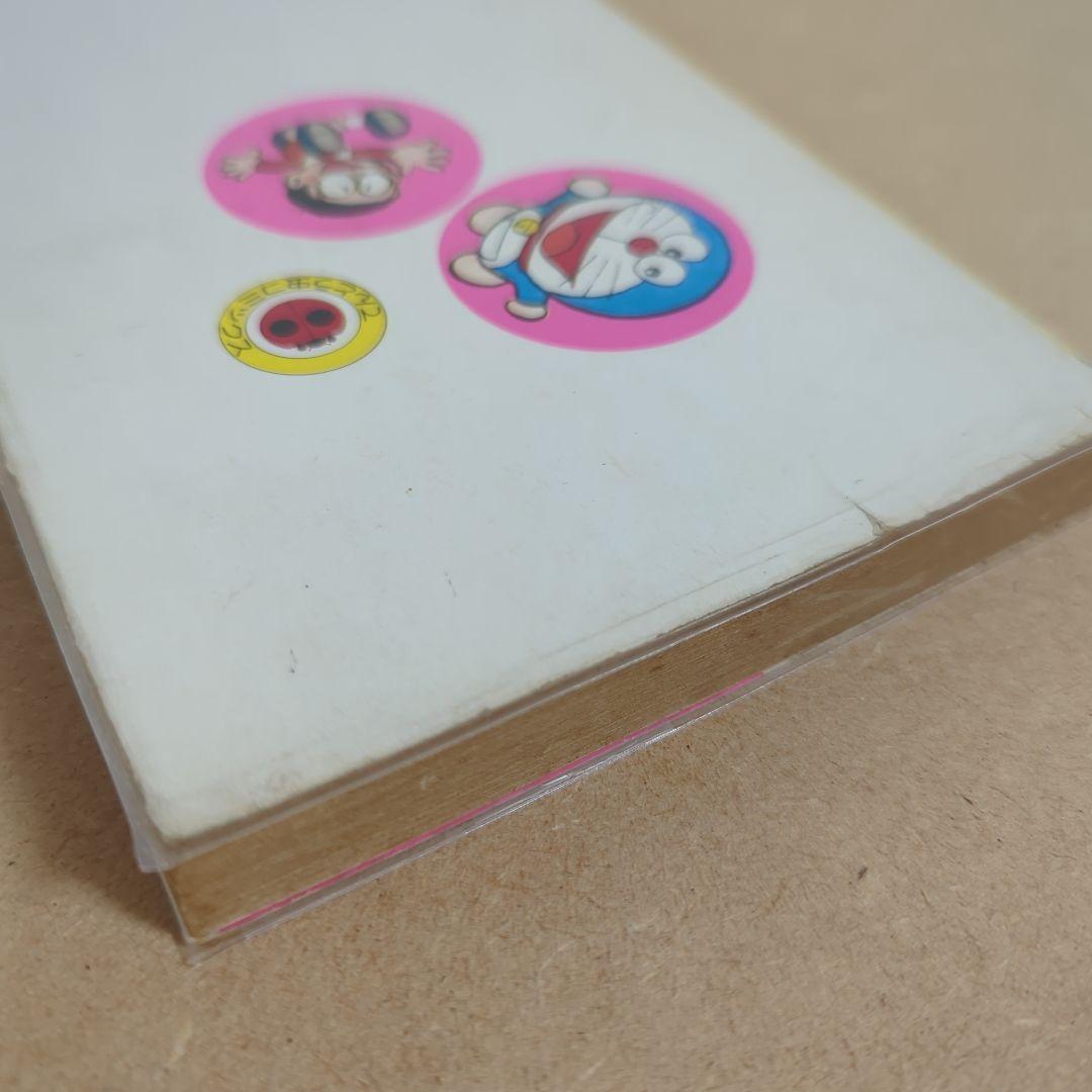 初版 てんとう虫コミックスドラえもん 第10巻 藤子不二雄 藤子・F