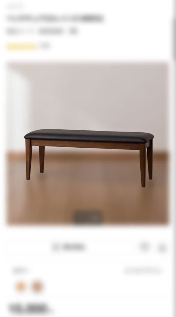 合成皮革ダイニングベンチ 110cm ニトリ - メルカリ