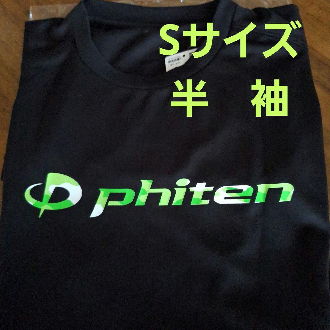 ファイテン ブラック/カモフラネオングリーン 半袖 S - メルカリ
